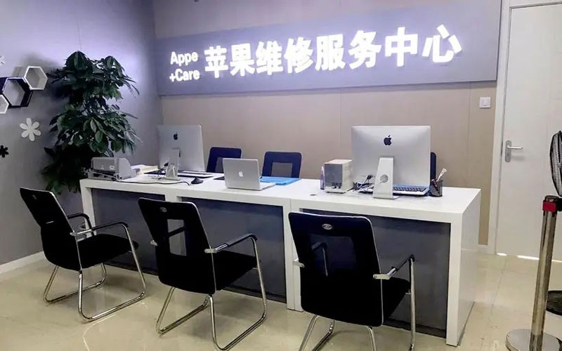 南城中山苹果手机授权维修点地址电话信息
